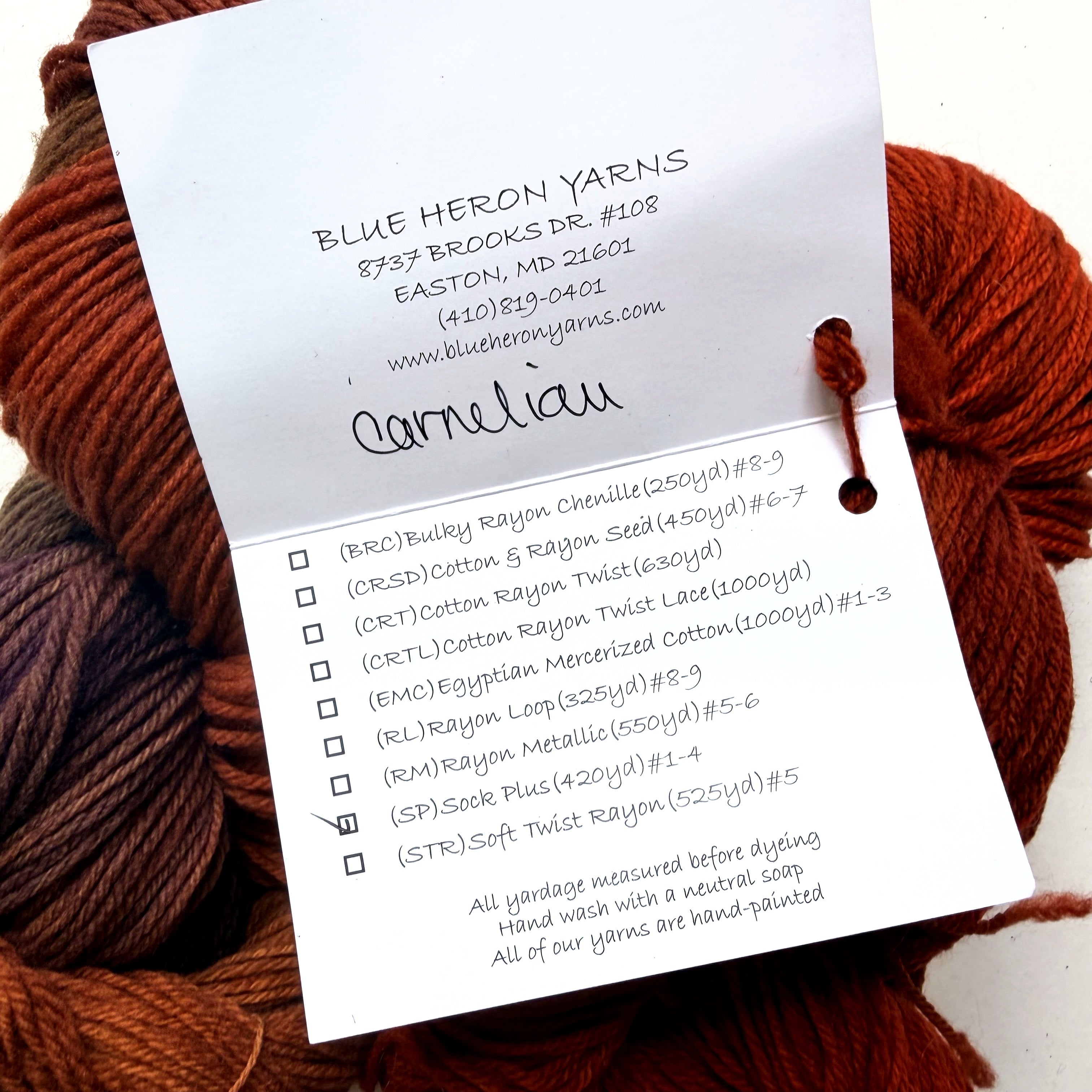 Blue Heron Yarns Superwash Merino Nylon Fingering Yarn, Copperand Carnelian, Discontinued