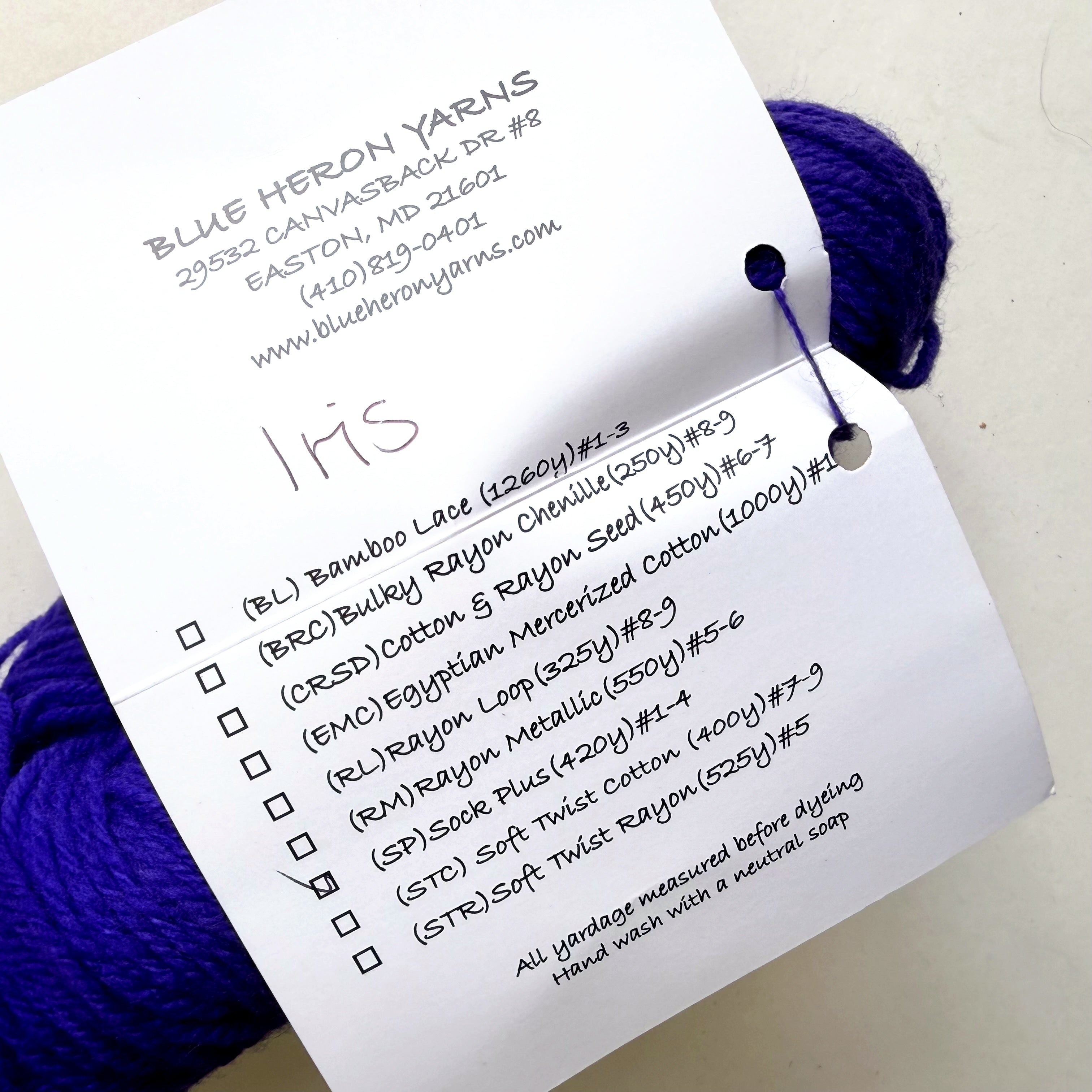 Blue Heron Yarns Superwash Merino Nylon Fingering Yarn, Irisand Blue Violet, Discontinued