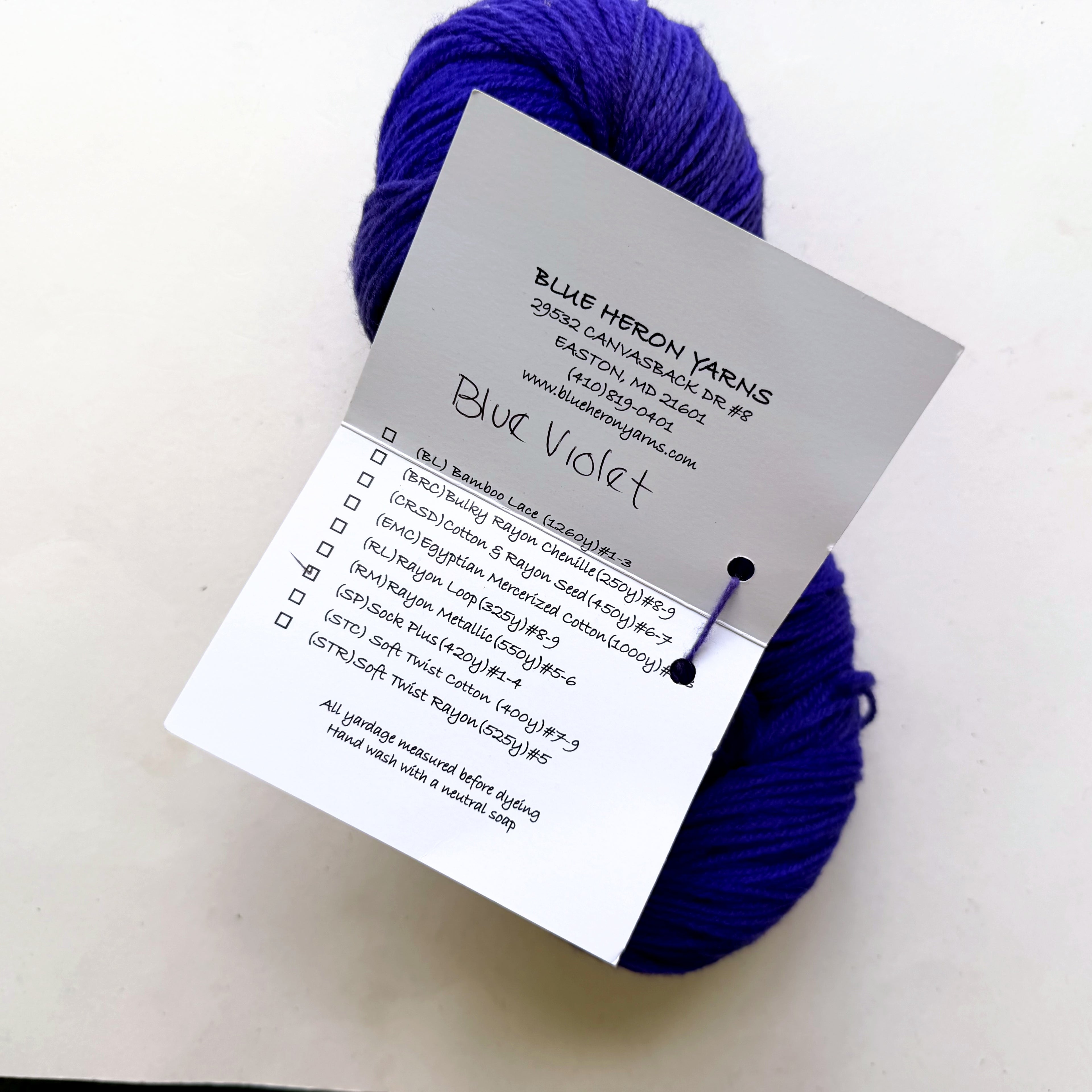 Blue Heron Yarns Superwash Merino Nylon Fingering Yarn, Irisand Blue Violet, Discontinued