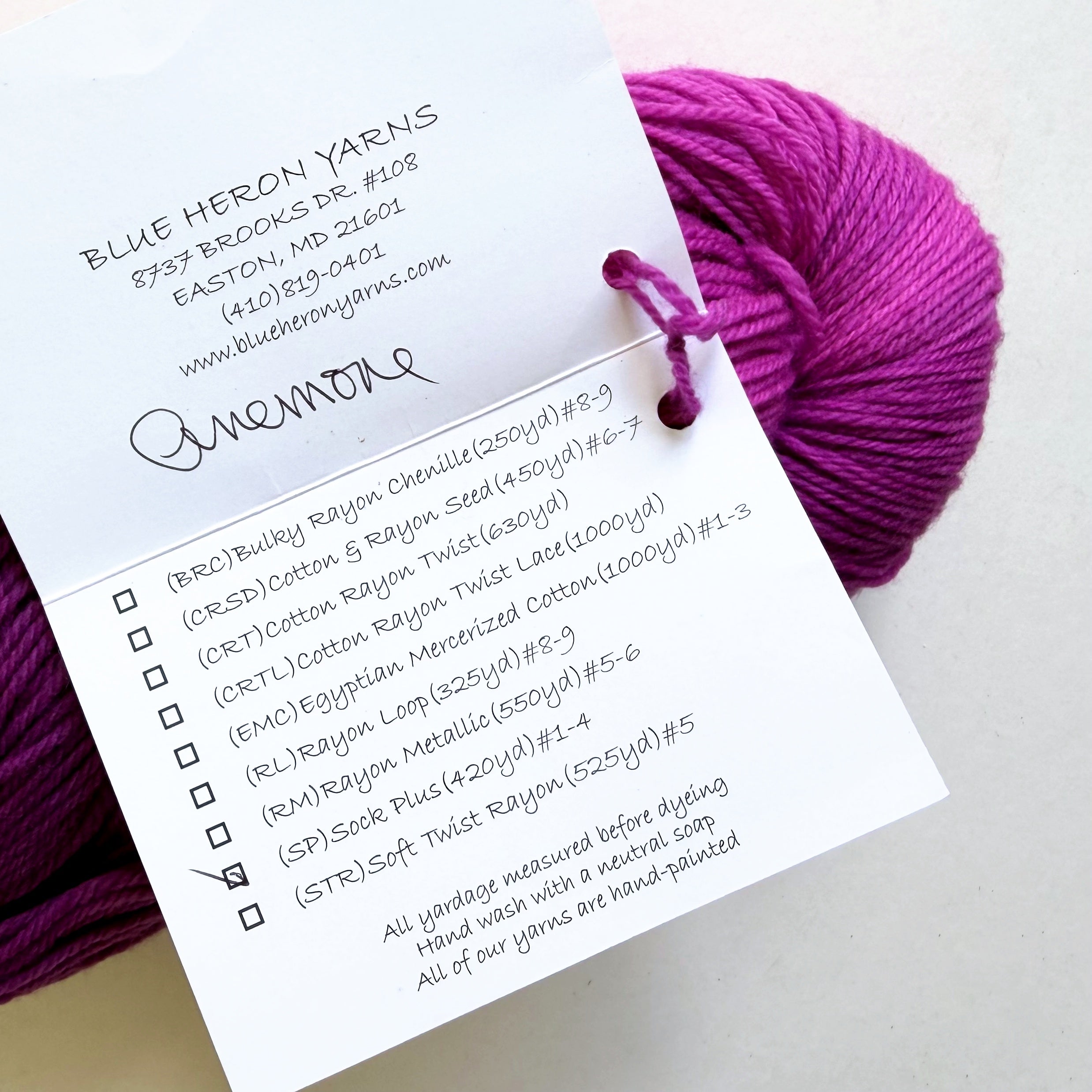 Blue Heron Yarns Superwash Merino Nylon Fingering Yarn, Anemone Glowing Magenta violet, Painterly Fuchsia, Discontinued