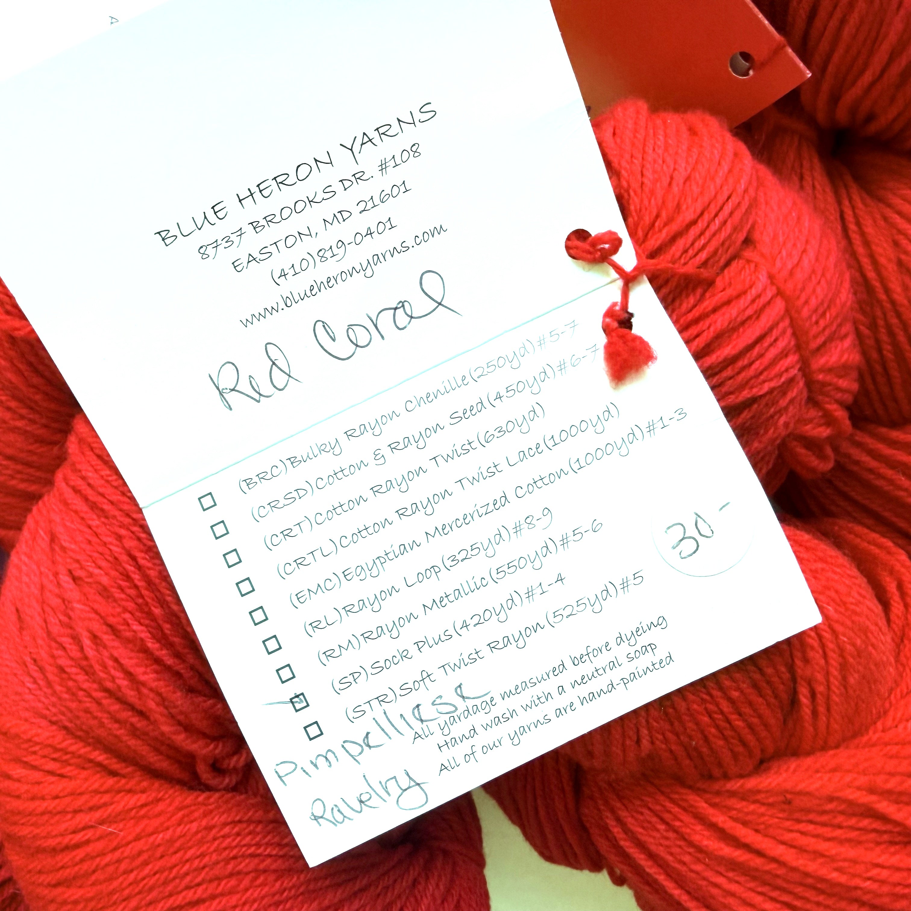 Blue Heron Yarns Superwash Merino Nylon Fingering Yarn, Red Coral Brilliant Blue leaning True Red, Solid, Discontinued